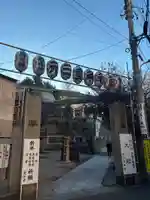 元三島神社(東京都)