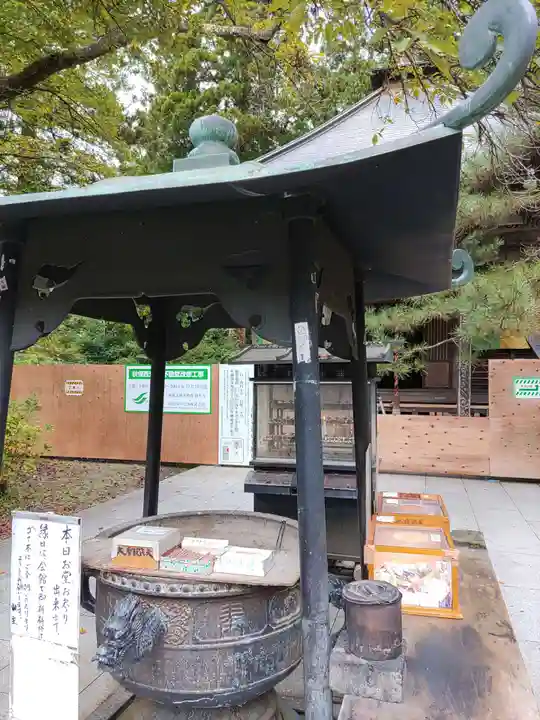 西光寺(宮城県)