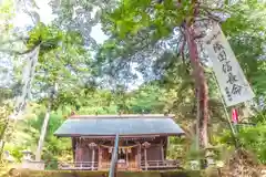 建勲神社(山形県)