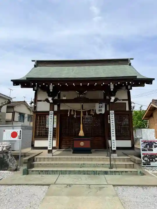 諏訪社の{uncategorized: "未分類", other: "その他", undefined: "問題あり", building: "その他建物", grave: "お墓", sacred_gate: "鳥居", guardian: "狛犬", statue: "像", buddha: "仏像", history: "歴史", nature: "自然", garden: "庭園", animal: "動物", pagoda: "塔", temizu: "手水舎", mountain_gate: "山門・神門", sanctuary: "本殿・本堂", subordinate: "末社・摂社", art: "芸術", scenery: "景色", jizo: "地蔵", ema: "絵馬", goshuin: "御朱印", omikuji: "おみくじ", items: "授与品その他", amulet: "お守り", goshuincho: "御朱印帳", eats: "食事", festival: "お祭り", votive_dance: "神楽", shichigosan: "七五三参", wedding: "結婚式", experience: "体験その他", initially: "初詣", around: "周辺", anti_infection: "感染症対策"}