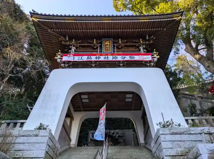 江島神社(神奈川県)