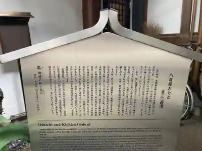 大圓寺(東京都)