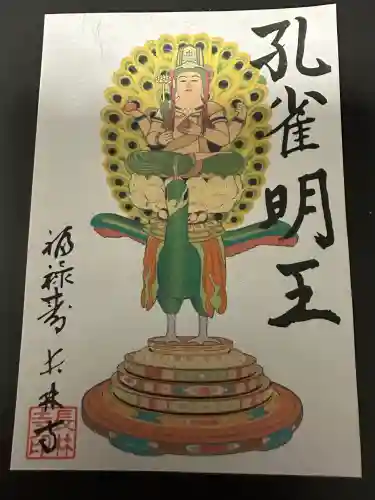 長林寺の{uncategorized: "未分類", other: "その他", undefined: "問題あり", building: "その他建物", grave: "お墓", sacred_gate: "鳥居", guardian: "狛犬", statue: "像", buddha: "仏像", history: "歴史", nature: "自然", garden: "庭園", animal: "動物", pagoda: "塔", temizu: "手水舎", mountain_gate: "山門・神門", sanctuary: "本殿・本堂", subordinate: "末社・摂社", art: "芸術", scenery: "景色", jizo: "地蔵", ema: "絵馬", goshuin: "御朱印", omikuji: "おみくじ", items: "授与品その他", amulet: "お守り", goshuincho: "御朱印帳", eats: "食事", festival: "お祭り", votive_dance: "神楽", shichigosan: "七五三参", wedding: "結婚式", experience: "体験その他", initially: "初詣", around: "周辺", anti_infection: "感染症対策"}