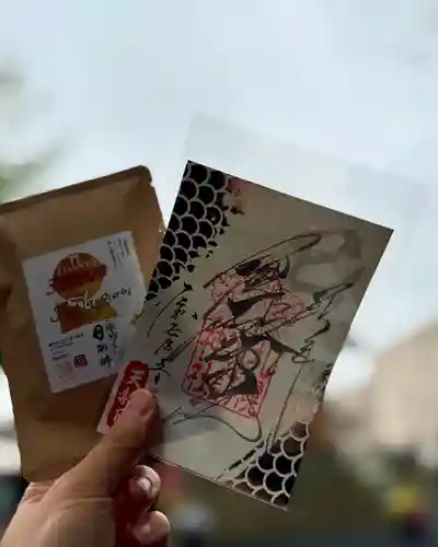 札幌諏訪神社の御朱印