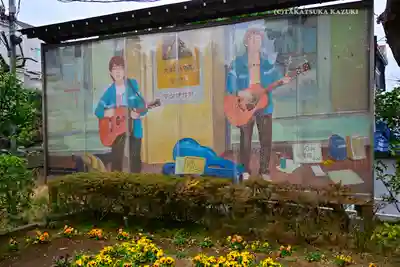 岡村天満宮(神奈川県)