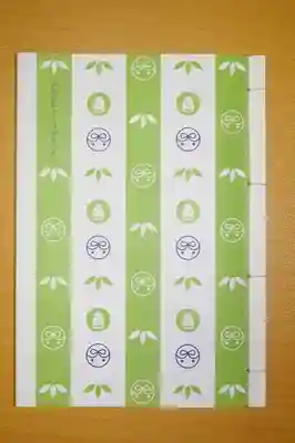 長岡京おさんぽ御朱印帳