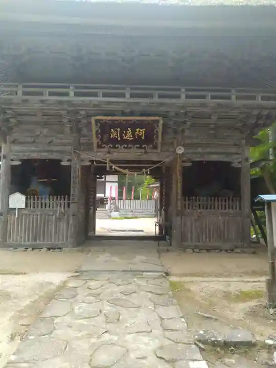 愛敬院(宮城県)
