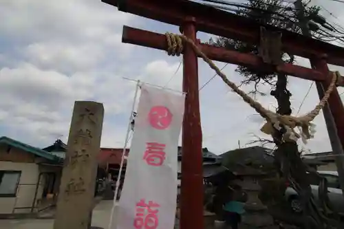 大鏑神社の鳥居