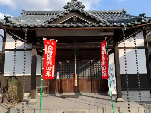 自性院の本殿・本堂