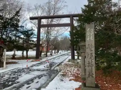 野幌神社(北海道)