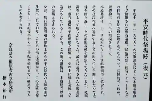 丹生川上神社（上社）(奈良県)