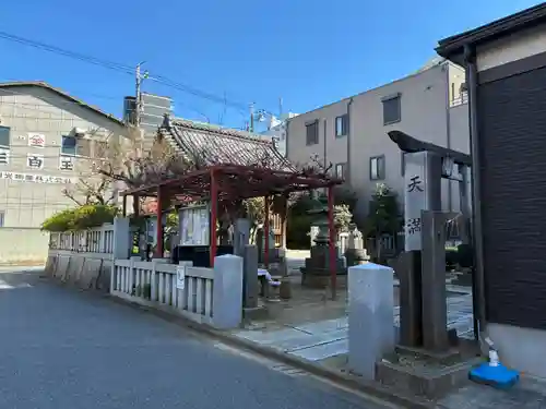根本天満宮(千葉県)