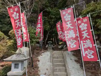 鹿島大神宮(福島県)