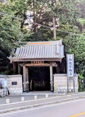金蔵寺の山門・神門