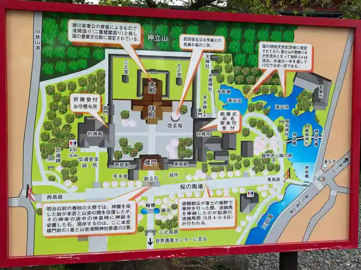 富士山本宮浅間大社(静岡県)