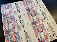 來迎院の御朱印