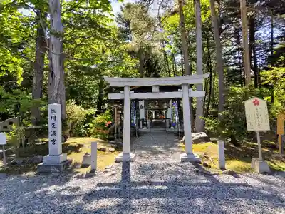 上川神社の末社・摂社