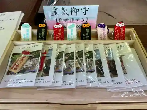 天鷹神社(岐阜県)