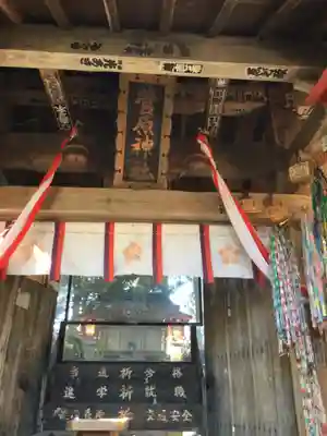 伊佐須美神社の末社・摂社