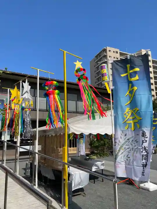 亀戸浅間神社のその他建物