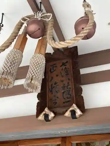 北澤八幡神社(東京都)