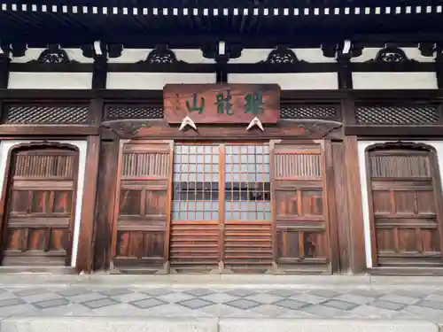 宗三寺の本殿・本堂