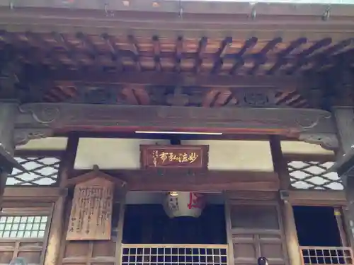 妙立寺の本殿・本堂