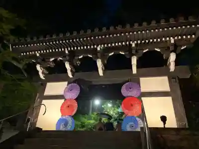 楽法寺（雨引観音）(茨城県)