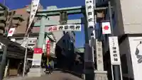 神田神社(神田明神)の鳥居