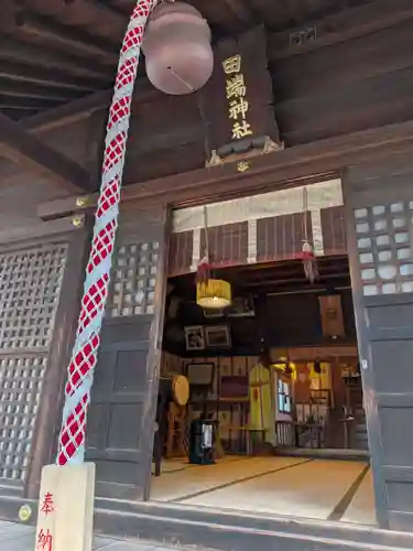 田端神社(東京都)