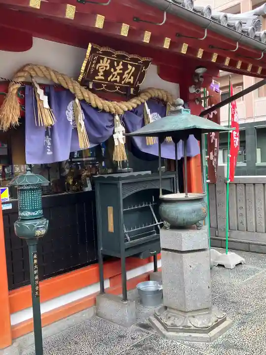 成田山 萬福院のその他建物