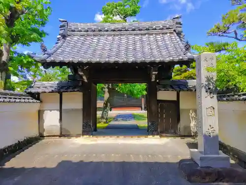光円寺の山門・神門