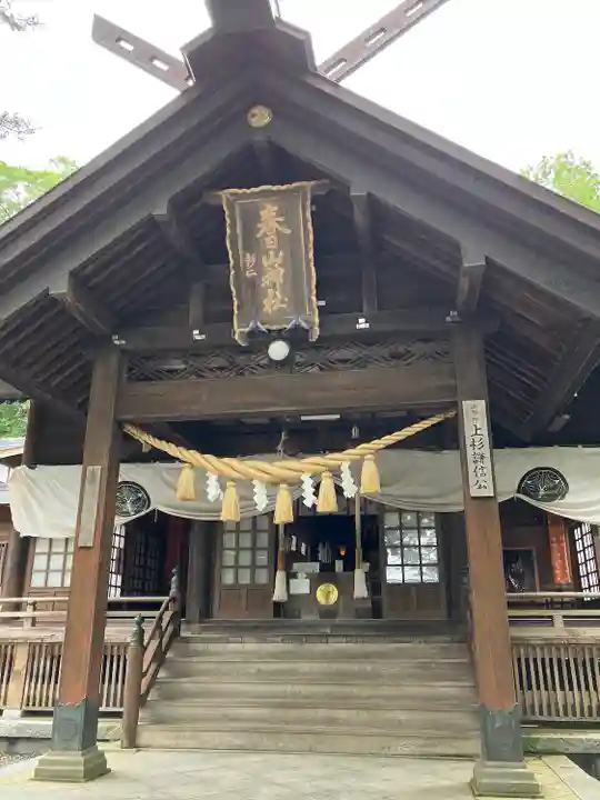 春日山神社の本殿・本堂