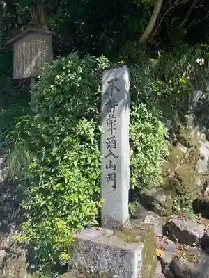 高雲寺のその他建物