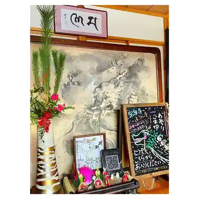 常泉寺(新潟県)