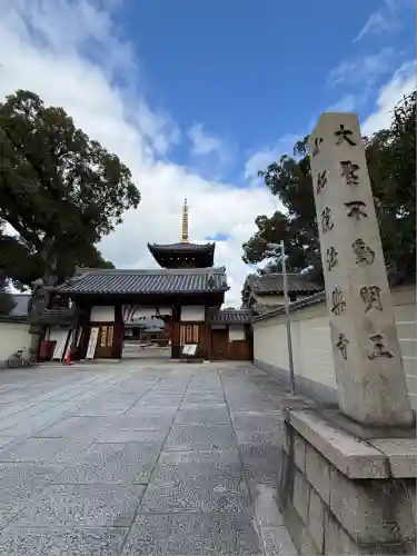 法楽寺(大阪府)