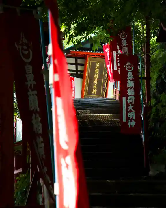 鼻顔稲荷神社(長野県)