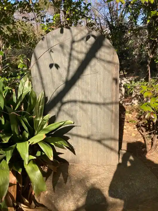 留魂祠(西郷隆盛碑)(東京都)