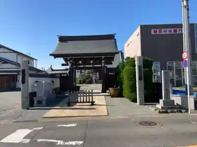 西福寺(神奈川県)