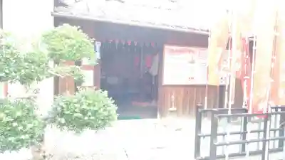 法雲寺(京都府)