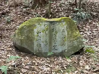 円照寺のその他建物