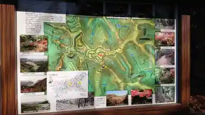 唐澤山神社のその他建物