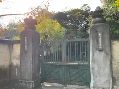 霊巌寺(東京都)