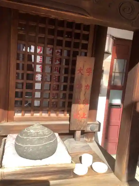 一畑山薬師寺 名古屋別院の末社・摂社