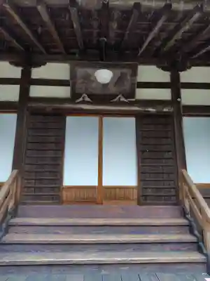 常宣寺(福島県)