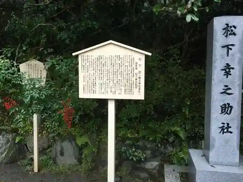 椿大神社の建物その他