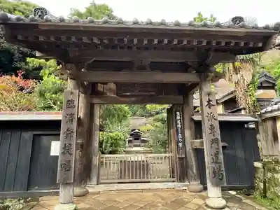 円覚寺(神奈川県)