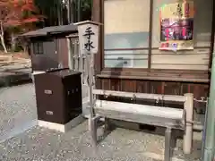 日吉東照宮の手水