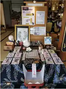 宗徳寺の御朱印(2020年10月11日(日) 16時06分37秒投稿)