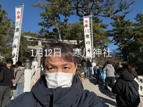 寒川神社の{uncategorized: "未分類", other: "その他", undefined: "問題あり", building: "その他建物", grave: "お墓", sacred_gate: "鳥居", guardian: "狛犬", statue: "像", buddha: "仏像", history: "歴史", nature: "自然", garden: "庭園", animal: "動物", pagoda: "塔", temizu: "手水舎", mountain_gate: "山門・神門", sanctuary: "本殿・本堂", subordinate: "末社・摂社", art: "芸術", scenery: "景色", jizo: "地蔵", ema: "絵馬", goshuin: "御朱印", omikuji: "おみくじ", items: "授与品その他", amulet: "お守り", goshuincho: "御朱印帳", eats: "食事", festival: "お祭り", votive_dance: "神楽", shichigosan: "七五三参", wedding: "結婚式", experience: "体験その他", initially: "初詣", around: "周辺", anti_infection: "感染症対策"}
